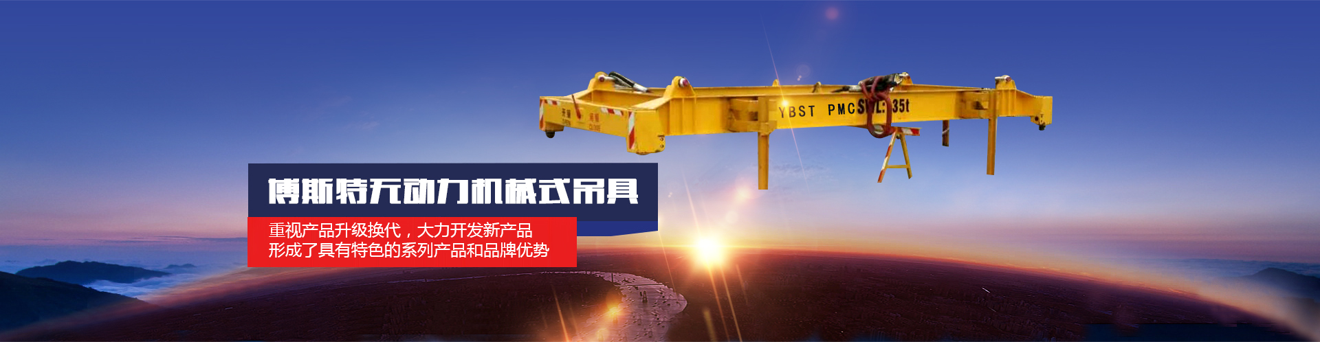 河南博斯特機(jī)械設(shè)備有限公司--官網(wǎng)