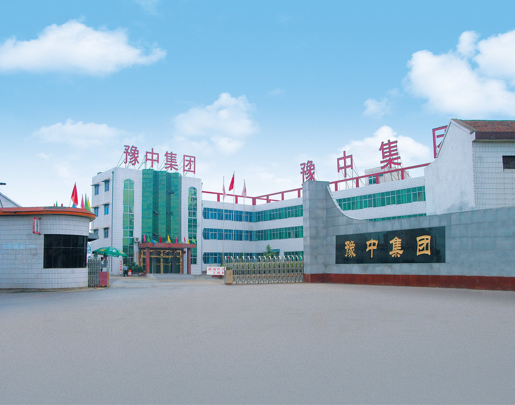 提升職工技能素質(zhì)  提高產(chǎn)品質(zhì)量