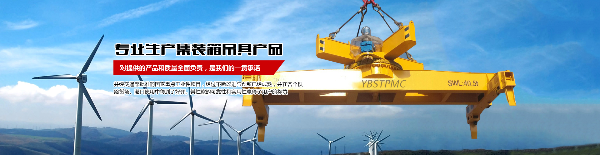 河南博斯特機(jī)械設(shè)備有限公司--官網(wǎng)