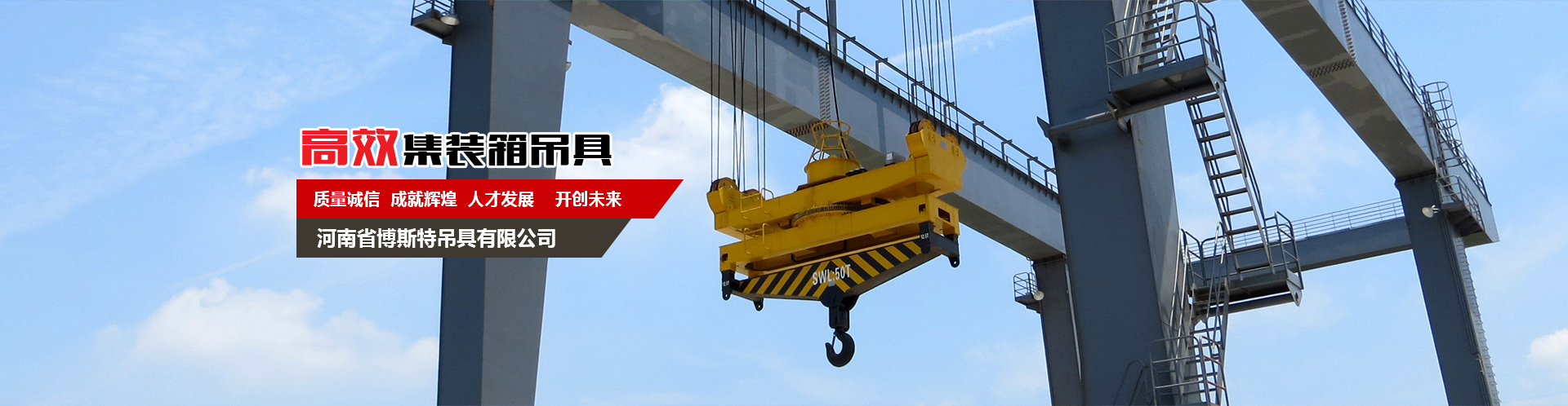 河南博斯特機(jī)械設(shè)備有限公司--官網(wǎng)